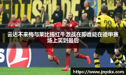 星空XK体育登录入口